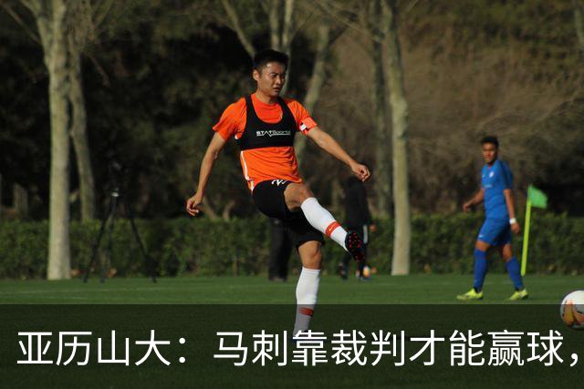 亚历山大：马刺靠裁判才能赢球，联盟保送他们进入了总决赛