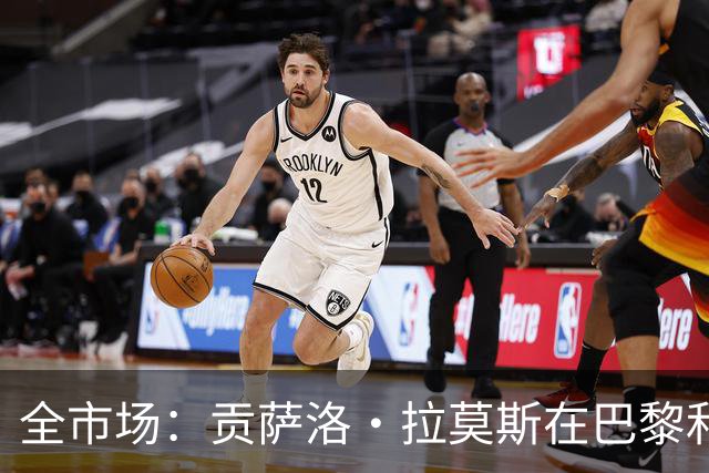 全市场：贡萨洛·拉莫斯在巴黎和葡萄牙都穿9号，但米兰有9号魔咒