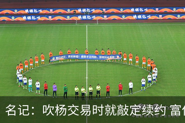 名记：吹杨交易时就敲定续约 富保罗也想这么运作浓眉但没人理他