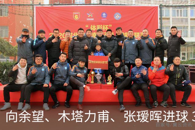 向余望、木塔力甫、张瑷晖进球 3-0，中国U23男足一周内两胜中亚强队