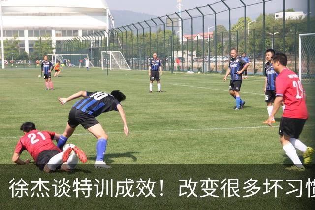 徐杰谈特训成效！改变很多坏习惯 有新突破和提升 会让杜锋感到吃惊