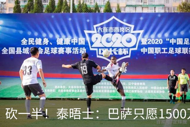 砍一半！泰晤士：巴萨只愿1500万欧签拉什福德，曼联不太可能接受