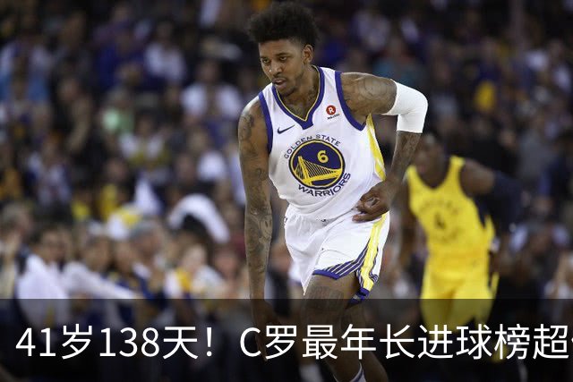 41岁138天！C罗最年长进球榜超佩佩 最年长双响榜霸榜